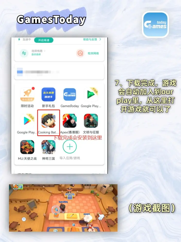 新3足球网址截图3