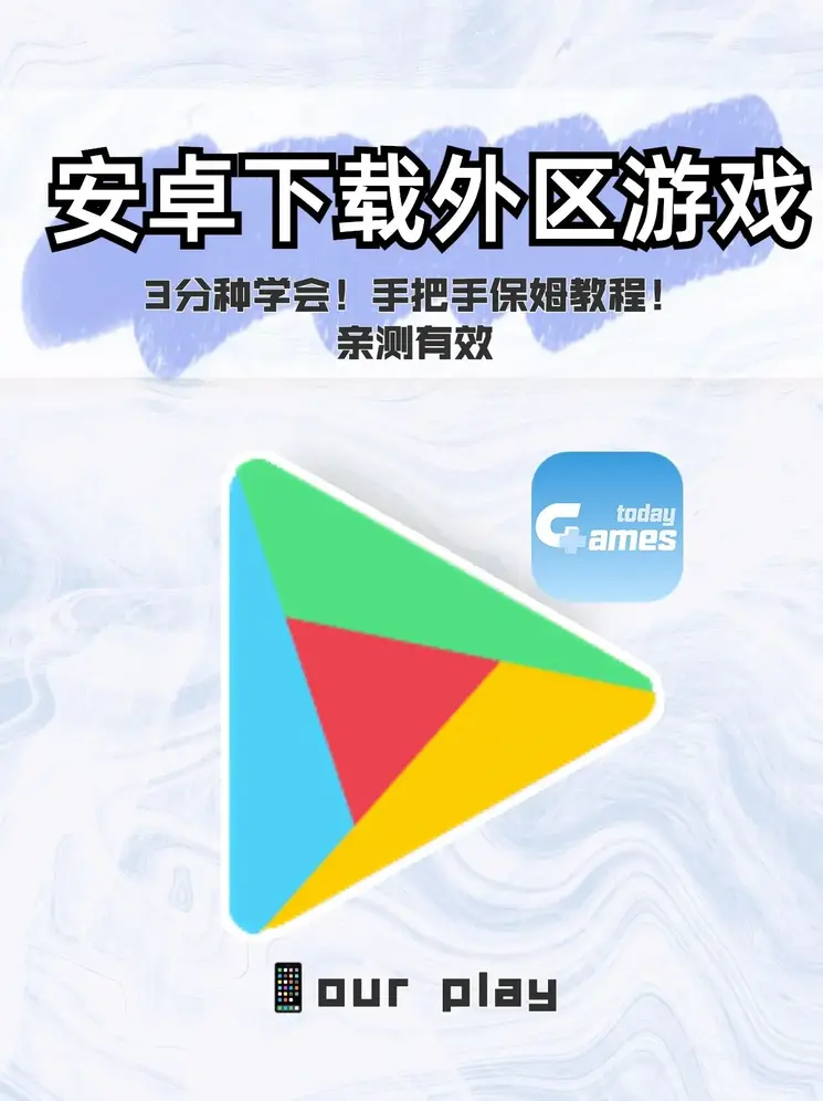 新3足球网址截图0