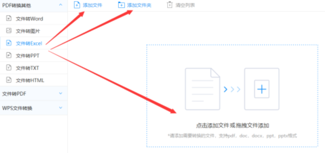 新3足球网址使用讲解 - 选择文件格式