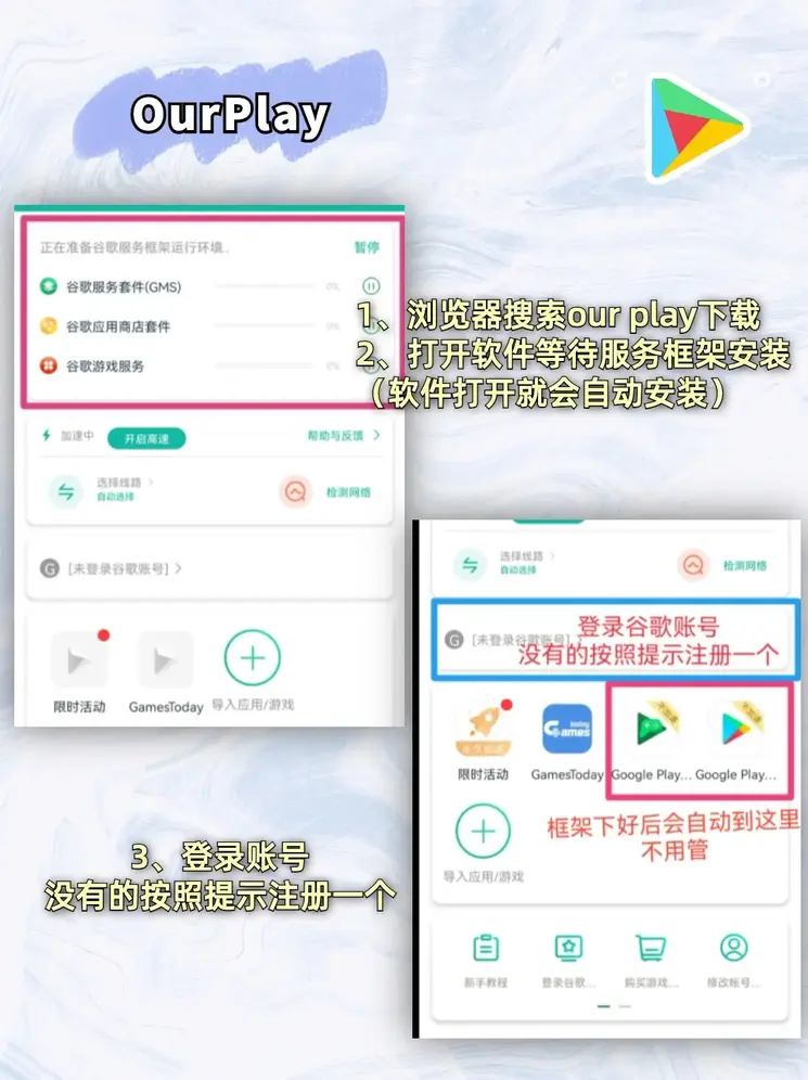 新3足球网址截图1